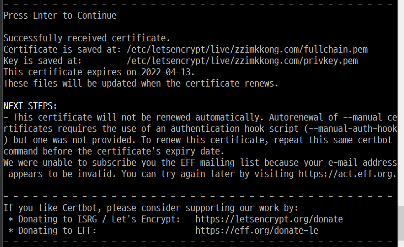 letsencrypt_subdomain4.png